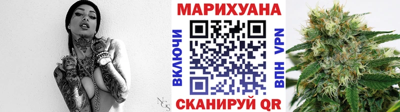 Сколько стоит Бобров ГАШИШ Кокаин Меф мяу мяу АМФЕТАМИН Каннабис