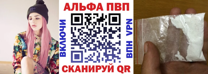 Alfa_PVP Соль  Бобров 