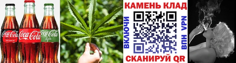 Canna-Cookies марихуана  Бобров 