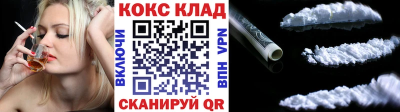 hydra ONION  Бобров  Кокаин Fish Scale 