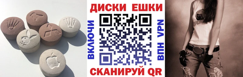 Экстази таблы  Бобров 