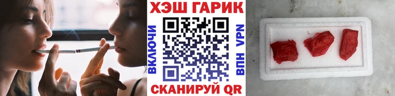 Гашиш ice o lator  Бобров 