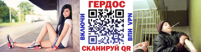 даркнет телеграм Бобров Героин VHQ