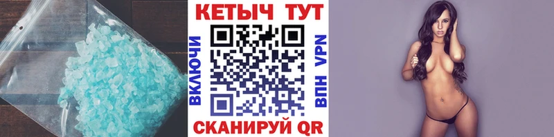 купить   Бобров  Кетамин ketamine 