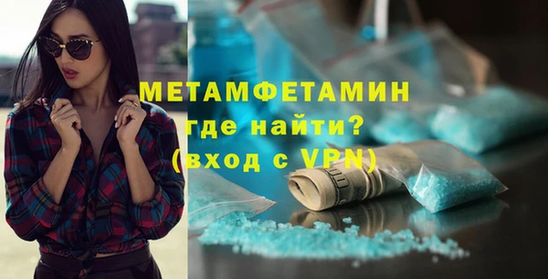 альфа пвп VHQ Беломорск