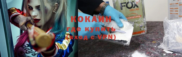 альфа пвп VHQ Беломорск