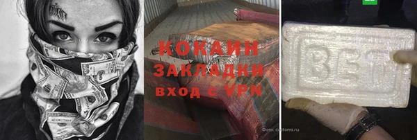 марихуана Белокуриха