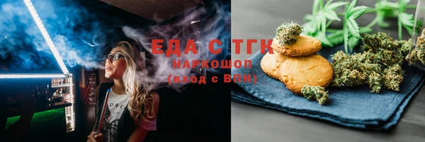 альфа пвп VHQ Беломорск