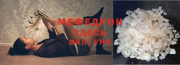 альфа пвп VHQ Беломорск