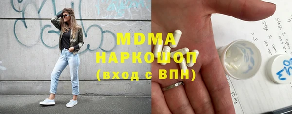 стаф Балабаново
