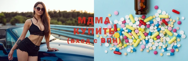 марихуана Белокуриха