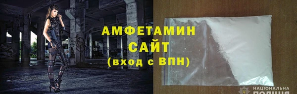 MESCALINE Белоозёрский