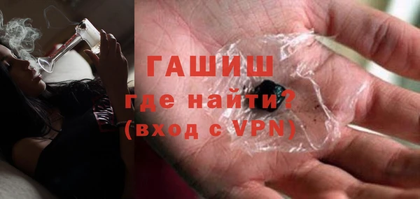 марихуана Белокуриха