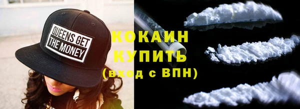 MESCALINE Белоозёрский