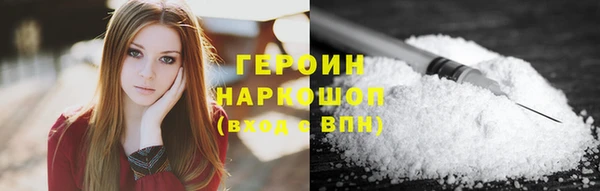 альфа пвп VHQ Беломорск