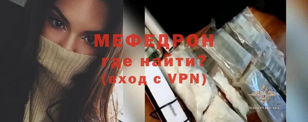 альфа пвп VHQ Беломорск
