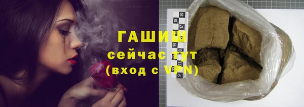 альфа пвп VHQ Беломорск