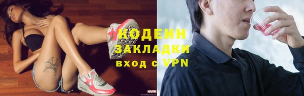 марихуана Белокуриха