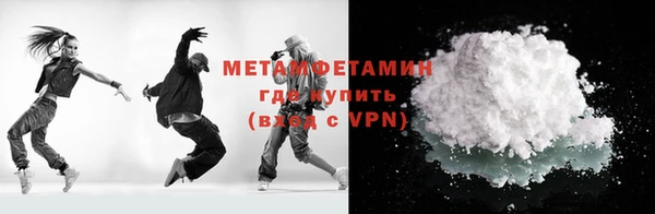 марихуана Белокуриха