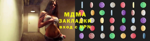 альфа пвп VHQ Беломорск