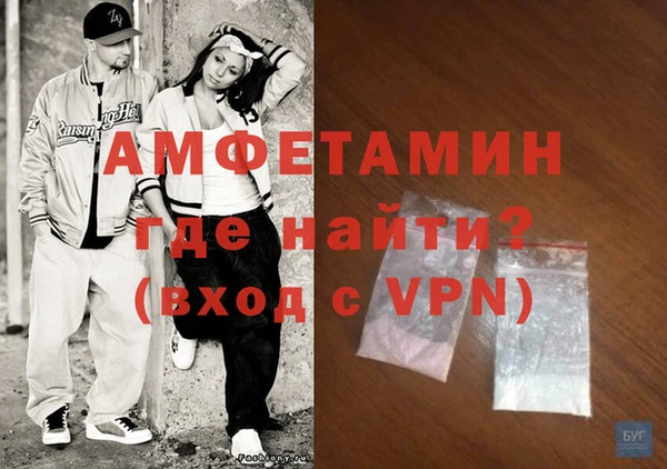 альфа пвп VHQ Беломорск
