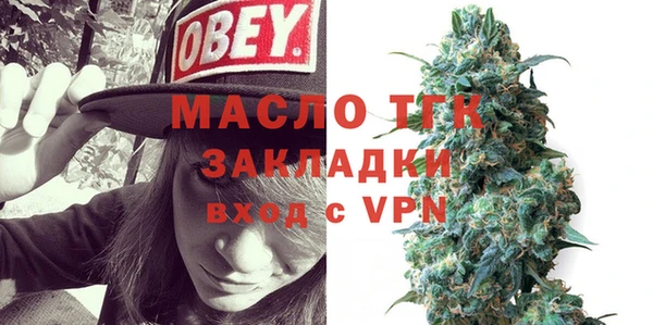 марихуана Белокуриха