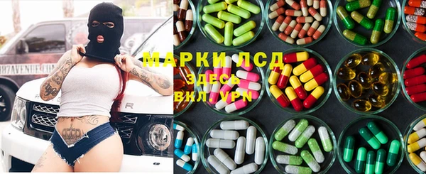 MESCALINE Белоозёрский