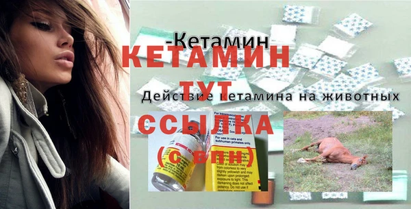 марихуана Белокуриха