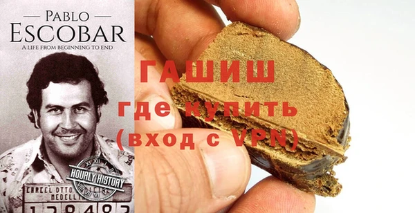 альфа пвп VHQ Беломорск
