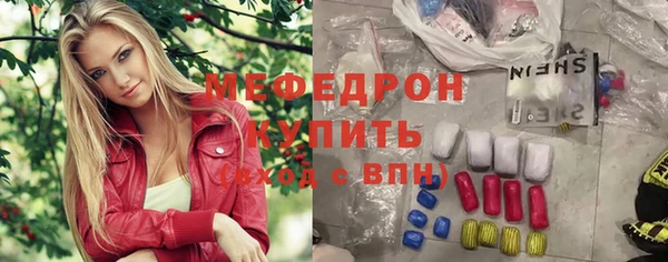 MESCALINE Белоозёрский