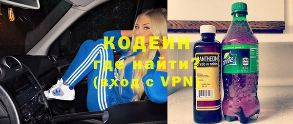 марихуана Белокуриха