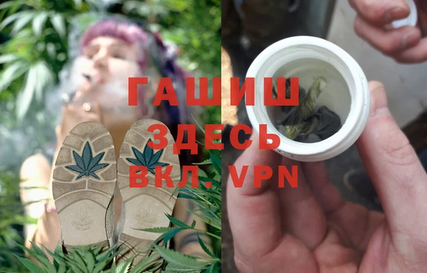 альфа пвп VHQ Беломорск