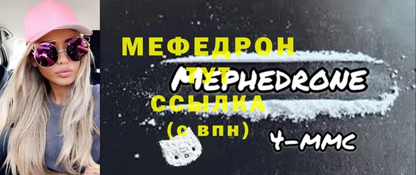 MESCALINE Белоозёрский