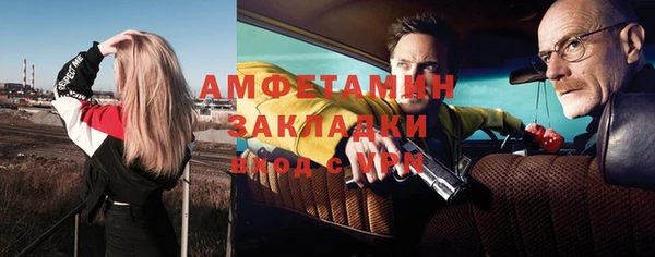 MESCALINE Белоозёрский