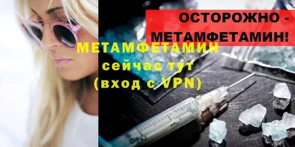 альфа пвп VHQ Беломорск