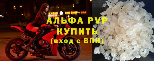 марихуана Белокуриха