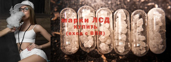 марихуана Белокуриха