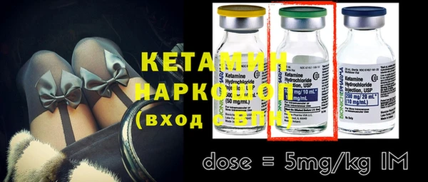 MESCALINE Белоозёрский