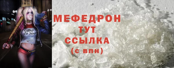 MESCALINE Белоозёрский