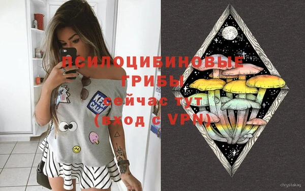 MESCALINE Белоозёрский