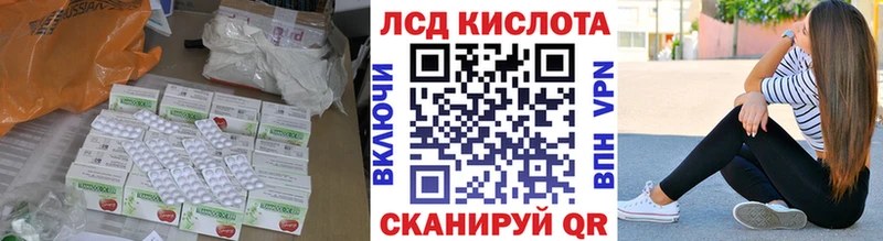 LSD-25 экстази ecstasy  наркотики  Бобров 