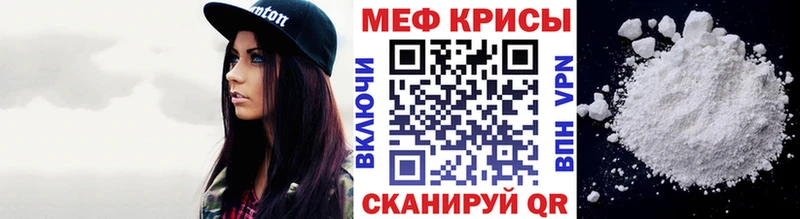 Мефедрон mephedrone магазин наркотиков нарко площадка какой сайт Бобров