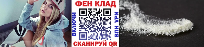 Метамфетамин Methamphetamine  Бобров 