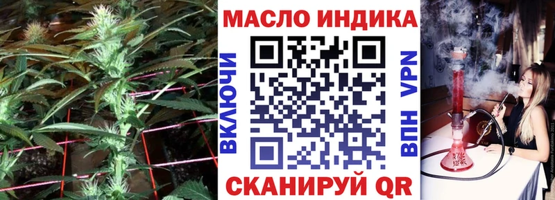 продажа наркотиков  Бобров  ТГК гашишное масло 
